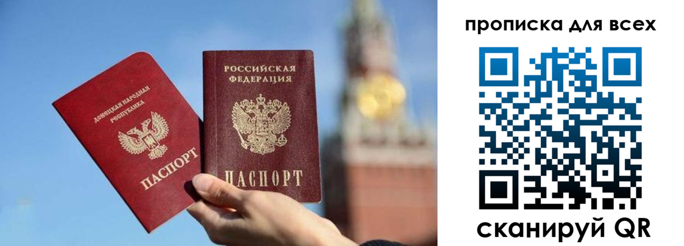 временная регистрация для всех в Кабардино-Балкарии