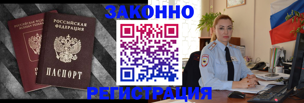 регистрация для дет. сада в Кабардино-Балкарии